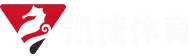 凯捷体育-【凯捷智享科技,精彩纷呈】