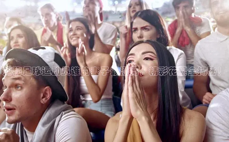 意昂4凯捷娱乐观星盘