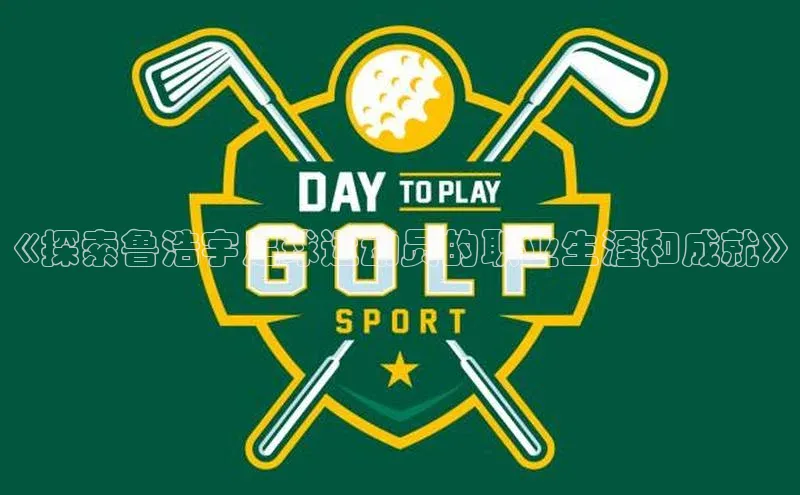 意昂4凯捷体育巴美列捷福