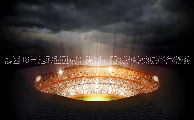 意昂4凯捷娱乐顺丰