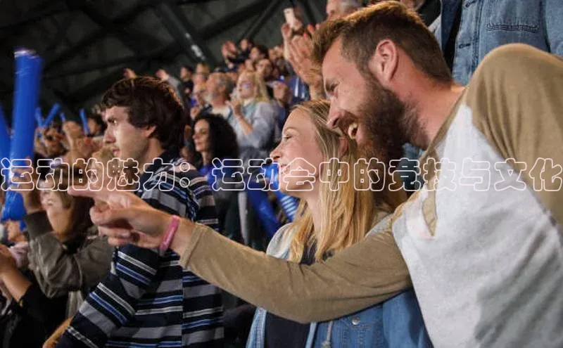 EON4招商