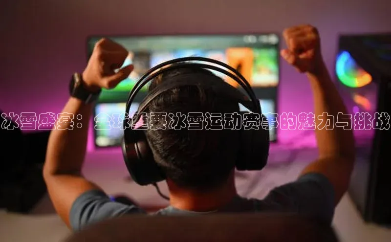 意昂f凯捷