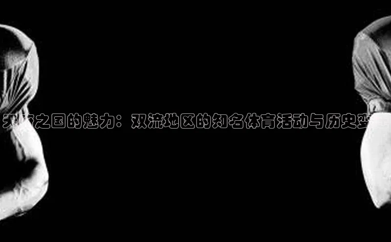 EON体育4