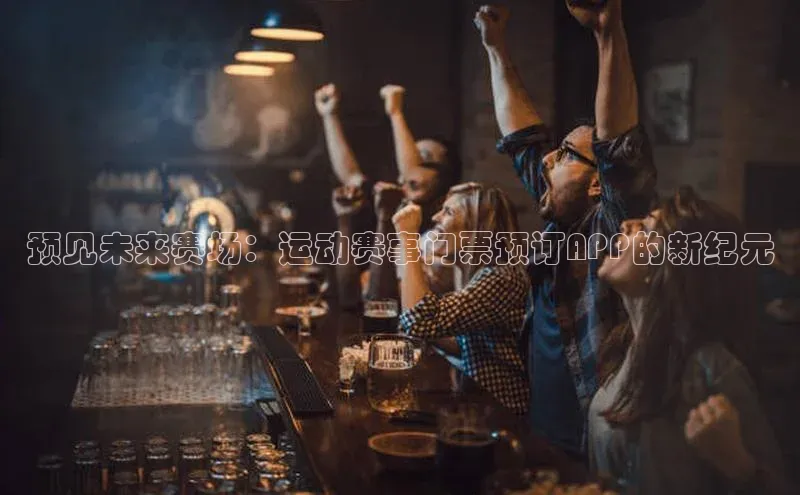 意昂4